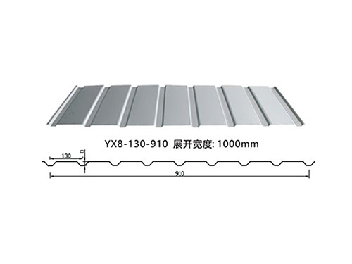 YX8-130-910壓型彩鋼瓦